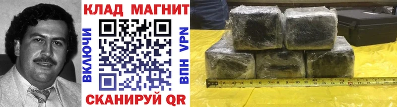 Наркошоп купить Гашиш  А ПВП  Меф  Сафоново
