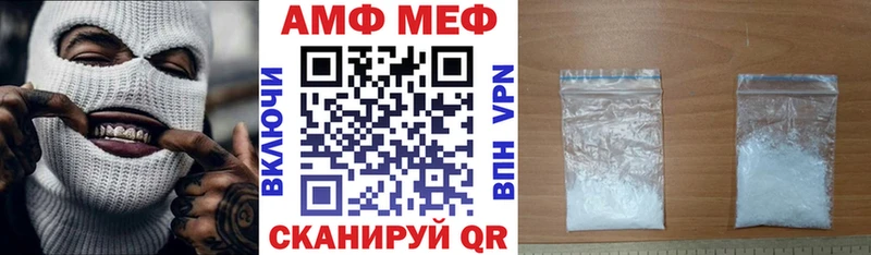 Амфетамин 97%  Купить  Сафоново 