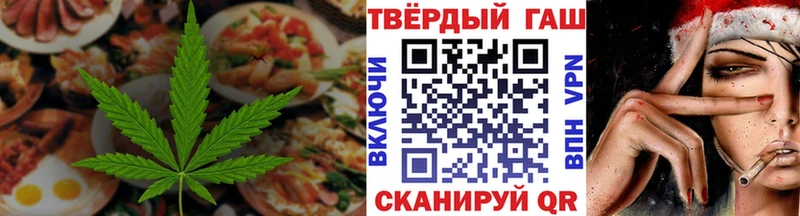 Купить закладки  Сафоново  Canna-Cookies марихуана 