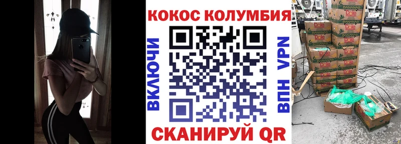 Кокаин 97%  Купить где  Сафоново 