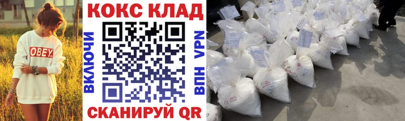 Cocaine 99% Сафоново