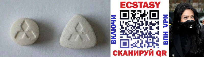 Экстази Cube  Купить где  Сафоново 