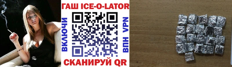 ГАШИШ гарик  Купить  Сафоново 