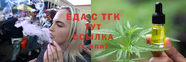 2c-b Белокуриха