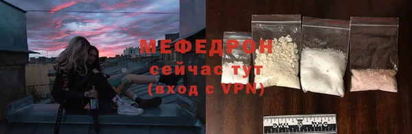 2c-b Белокуриха