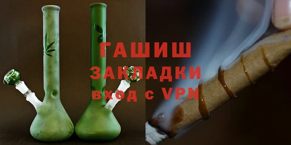 2c-b Белокуриха