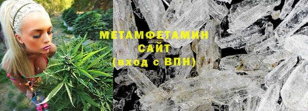 2c-b Белокуриха