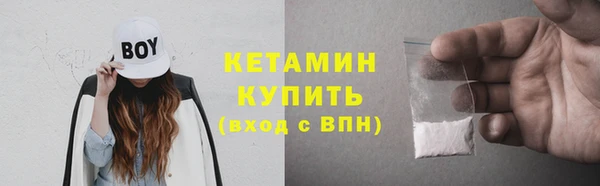 2c-b Белокуриха
