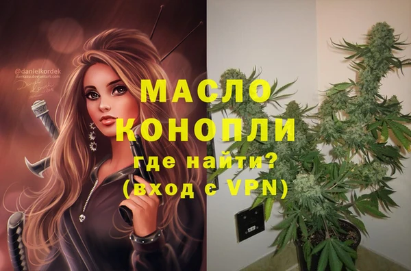 2c-b Белокуриха