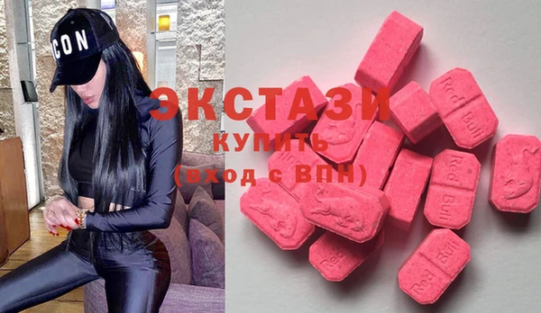 2c-b Белокуриха