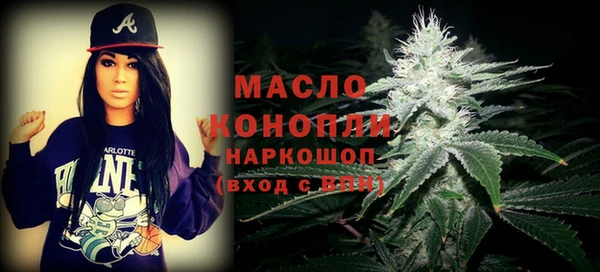 2c-b Белокуриха