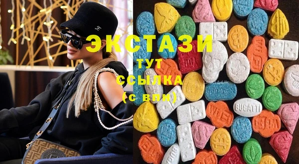 2c-b Белокуриха