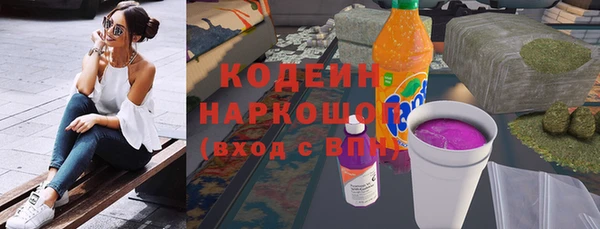 2c-b Белокуриха