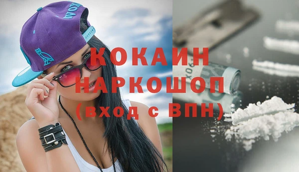 не бодяженный Беломорск