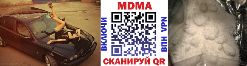 MDMA Molly  Купить где  Сафоново 