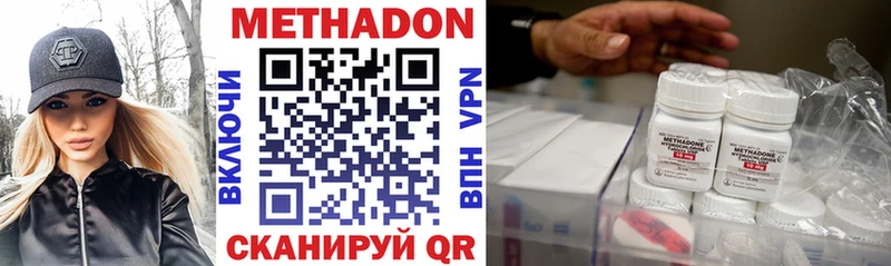 МЕТАДОН мёд  Купить  Сафоново 