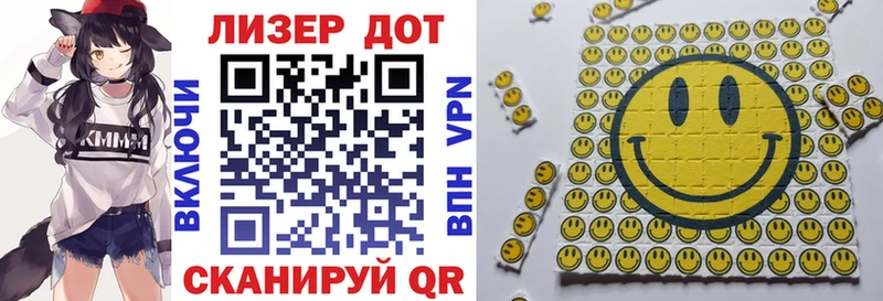 Наркотические марки 1,5мг  Купить где  Сафоново 