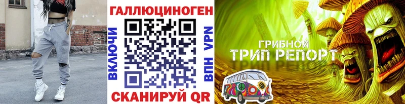 Галлюциногенные грибы ЛСД  Купить  Сафоново 