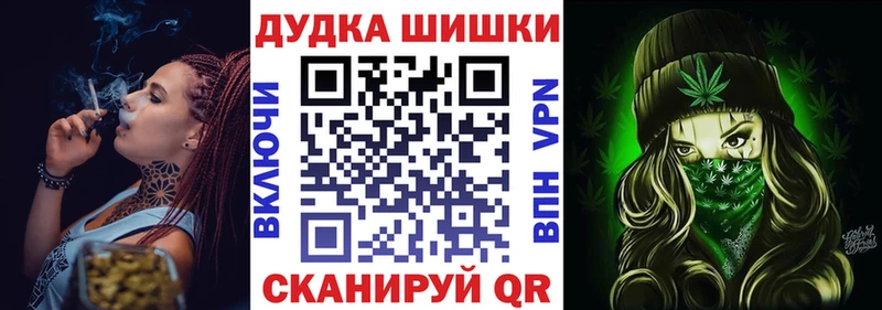 Купить  Сафоново  Конопля конопля 